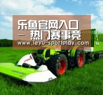 关于乐鱼最新地址
