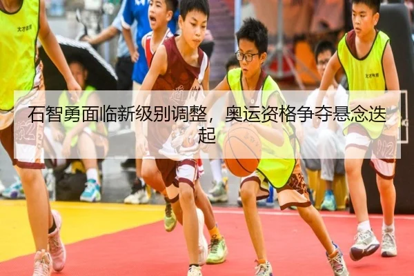 shi-zhi-yong-mian-lin-xin-ji-bie-tiao-zheng-ao-yun-zi-ge-zheng-duo-xuan-nian-die-qi-2-440.jpg