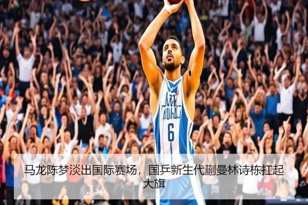 ma-long-chen-meng-dan-chu-guo-ji-sai-chang-guo-ping-xin-sheng-dai-kuai-man-lin-shi-dong-kang-qi-da-qi-3-221.jpg